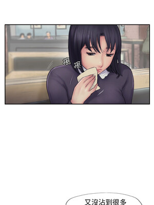 你劈腿了嗎？ 1-20話[完結]_005015