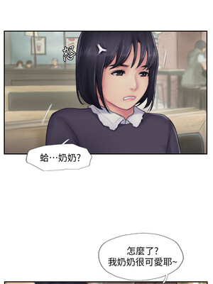 你劈腿了嗎？ 1-20話[完結]_005016