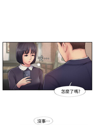 你劈腿了嗎？ 1-20話[完結]_005017