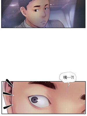 你劈腿了嗎？ 1-20話[完結]_005025