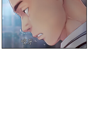 你劈腿了嗎？ 1-20話[完結]_005029