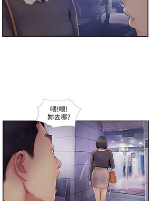 你劈腿了嗎？ 1-20話[完結]_006005