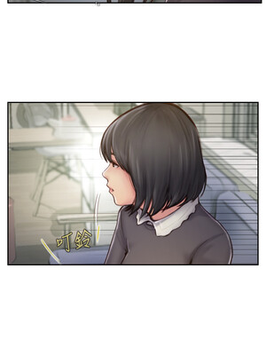 你劈腿了嗎？ 1-20話[完結]_006009