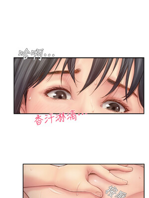 你劈腿了嗎？ 1-20話[完結]_006016