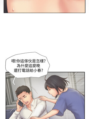 你劈腿了嗎？ 1-20話[完結]_006026