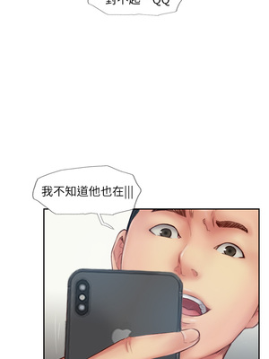 你劈腿了嗎？ 1-20話[完結]_007007