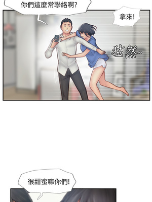 你劈腿了嗎？ 1-20話[完結]_007008