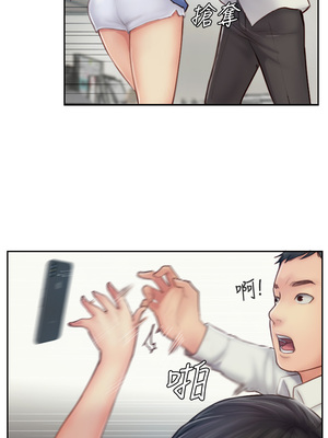 你劈腿了嗎？ 1-20話[完結]_007009