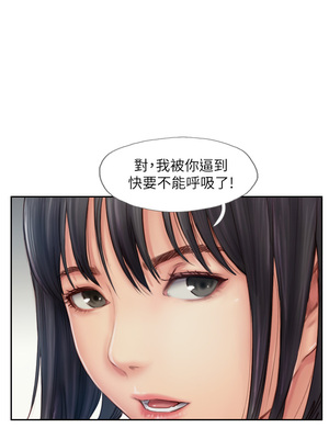 你劈腿了嗎？ 1-20話[完結]_007013