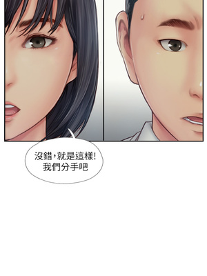 你劈腿了嗎？ 1-20話[完結]_007014