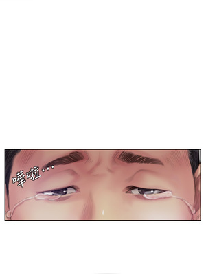 你劈腿了嗎？ 1-20話[完結]_007029