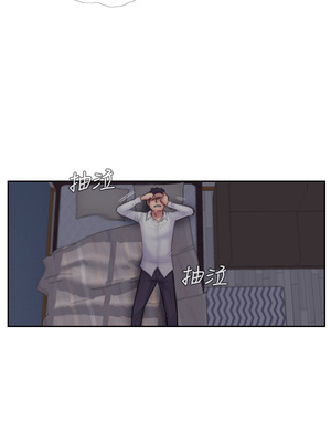 你劈腿了嗎？ 1-20話[完結]_007031