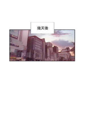 你劈腿了嗎？ 1-20話[完結]_007032