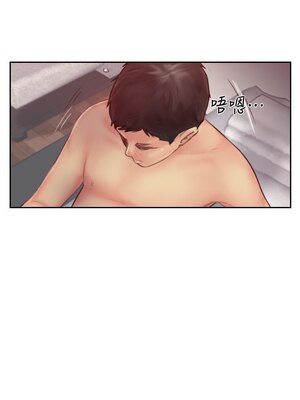 你劈腿了嗎？ 1-20話[完結]_007036