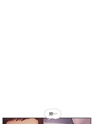 你劈腿了嗎？ 1-20話[完結]_008002