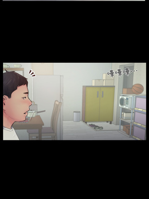 你劈腿了嗎？ 1-20話[完結]_008005