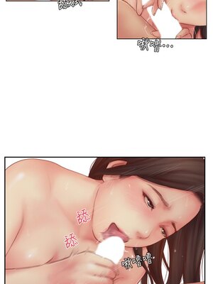 你劈腿了嗎？ 1-20話[完結]_008015