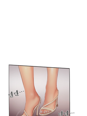 你劈腿了嗎？ 1-20話[完結]_008033