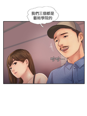 你劈腿了嗎？ 1-20話[完結]_009010