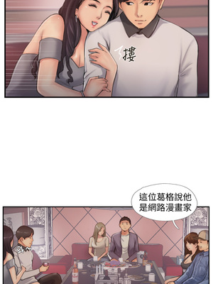 你劈腿了嗎？ 1-20話[完結]_009011