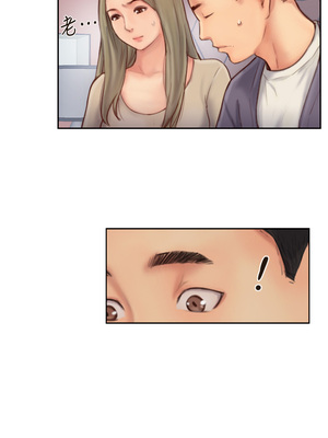 你劈腿了嗎？ 1-20話[完結]_009021