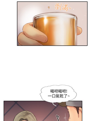 你劈腿了嗎？ 1-20話[完結]_009022