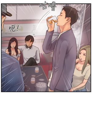 你劈腿了嗎？ 1-20話[完結]_009023