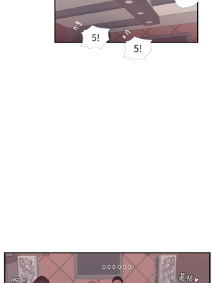 你劈腿了嗎？ 1-20話[完結]_009025