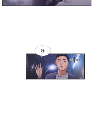 你劈腿了嗎？ 1-20話[完結]_009030