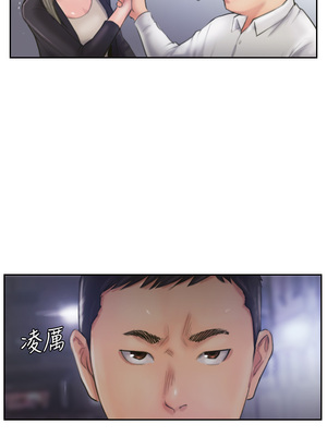 你劈腿了嗎？ 1-20話[完結]_009034