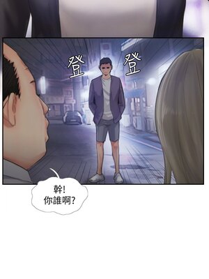 你劈腿了嗎？ 1-20話[完結]_009035