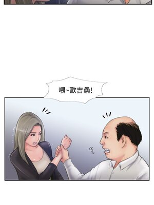 你劈腿了嗎？ 1-20話[完結]_010000