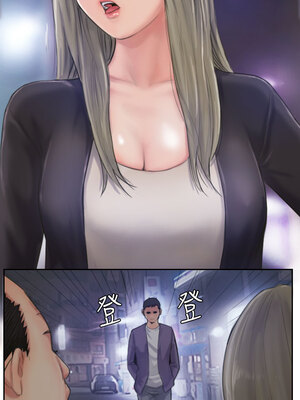 你劈腿了嗎？ 1-20話[完結]_010001