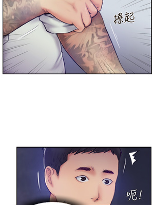 你劈腿了嗎？ 1-20話[完結]_010003