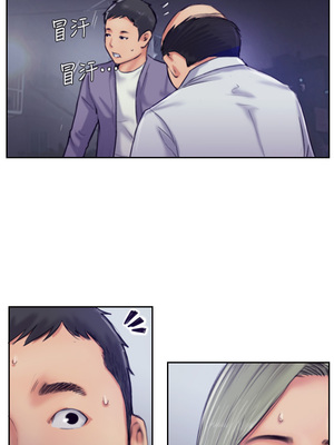 你劈腿了嗎？ 1-20話[完結]_010005