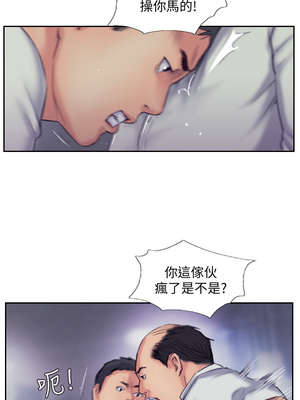 你劈腿了嗎？ 1-20話[完結]_010010