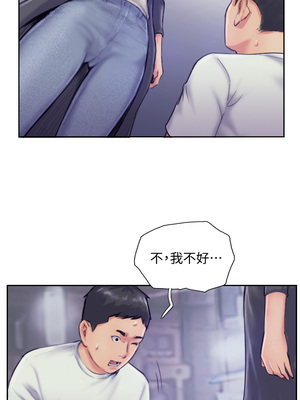 你劈腿了嗎？ 1-20話[完結]_010012