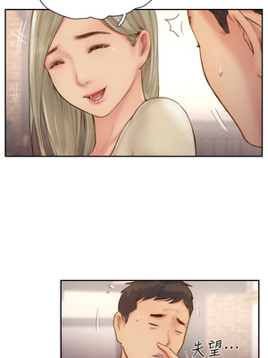 你劈腿了嗎？ 1-20話[完結]_010015