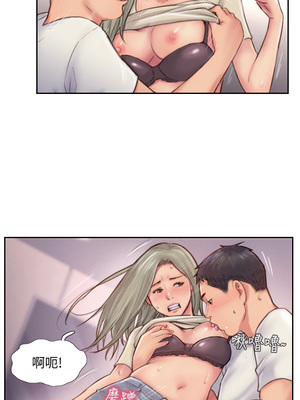 你劈腿了嗎？ 1-20話[完結]_010029