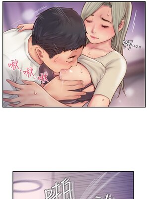 你劈腿了嗎？ 1-20話[完結]_010030