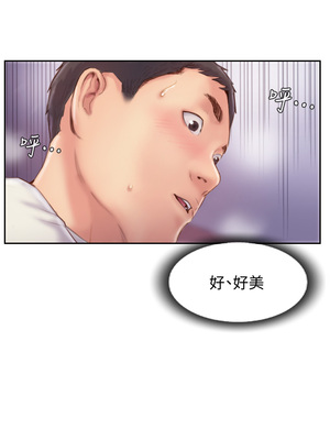 你劈腿了嗎？ 1-20話[完結]_010033