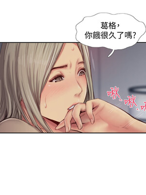 你劈腿了嗎？ 1-20話[完結]_011005