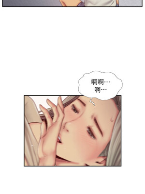 你劈腿了嗎？ 1-20話[完結]_011006