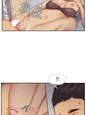 你劈腿了嗎？ 1-20話[完結]_011011