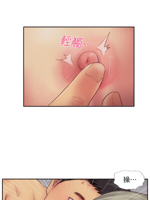 你劈腿了嗎？ 1-20話[完結]_011017