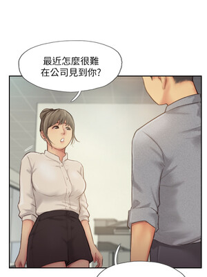 你劈腿了嗎？ 1-20話[完結]_011030