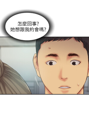 你劈腿了嗎？ 1-20話[完結]_011033