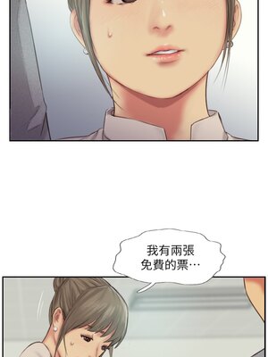 你劈腿了嗎？ 1-20話[完結]_012000