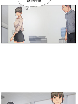 你劈腿了嗎？ 1-20話[完結]_012009