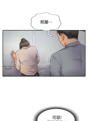 你劈腿了嗎？ 1-20話[完結]_012011